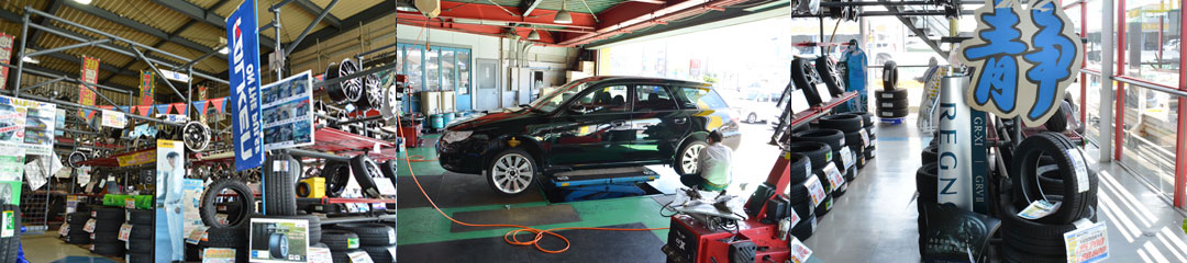 メーカー別・サイズ別・機能別に分かりやすく店内に展示されているタイヤとアルミホイール。